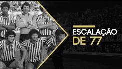Embedded thumbnail for Escalação de 1977 e 2017